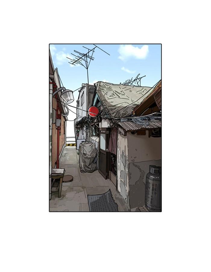 Lookism ตอนที่ 16 หน้า 93