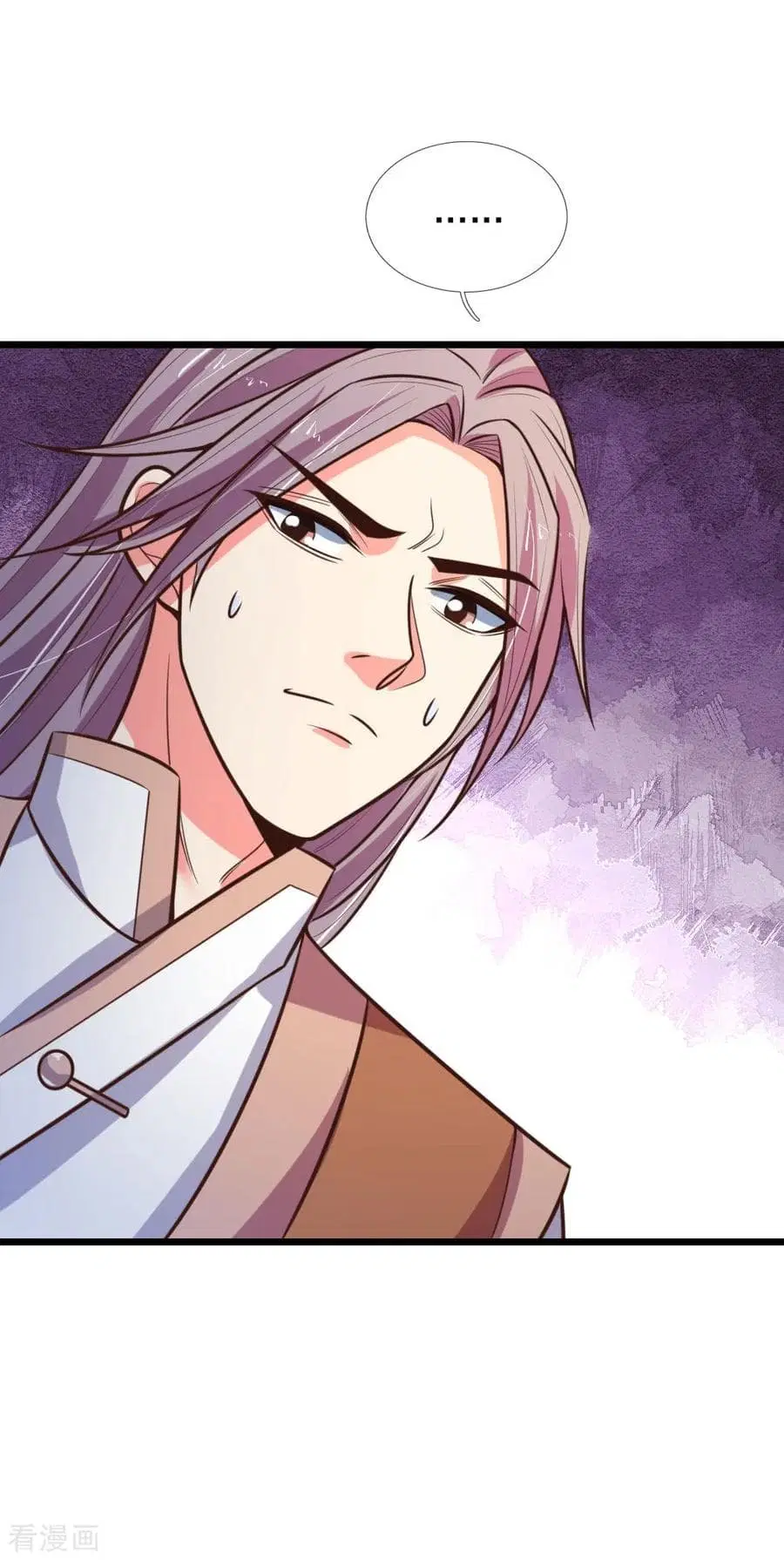 Shenwu Tianzun ตอนที่ 90 หน้า 20