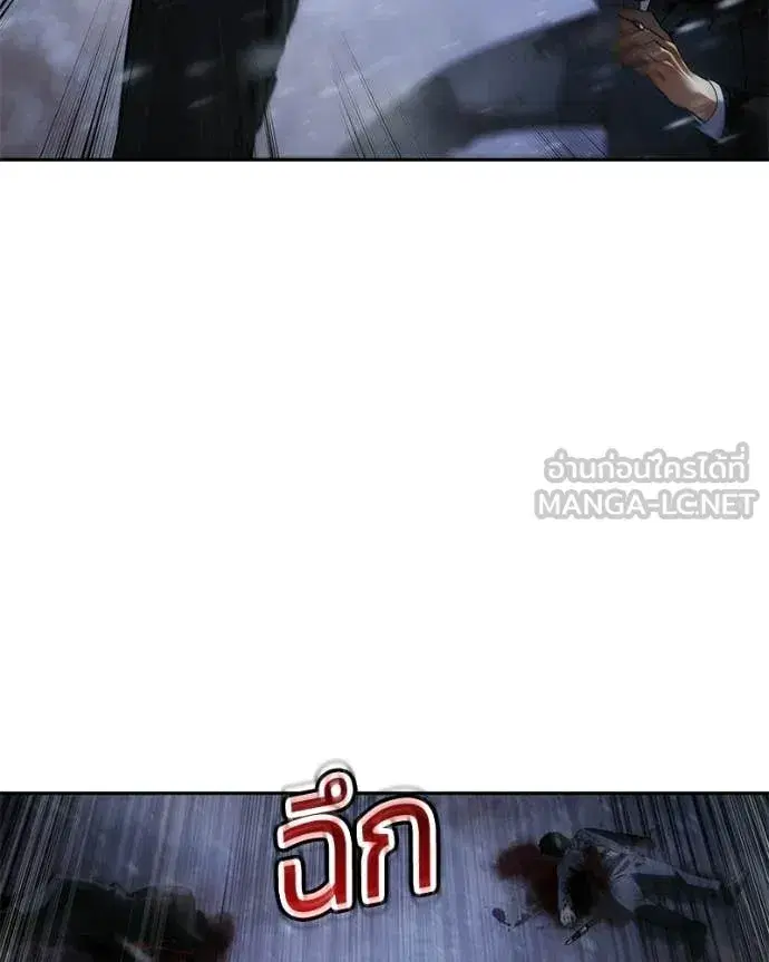 Baek XX ตอนที่ 145 หน้า 14