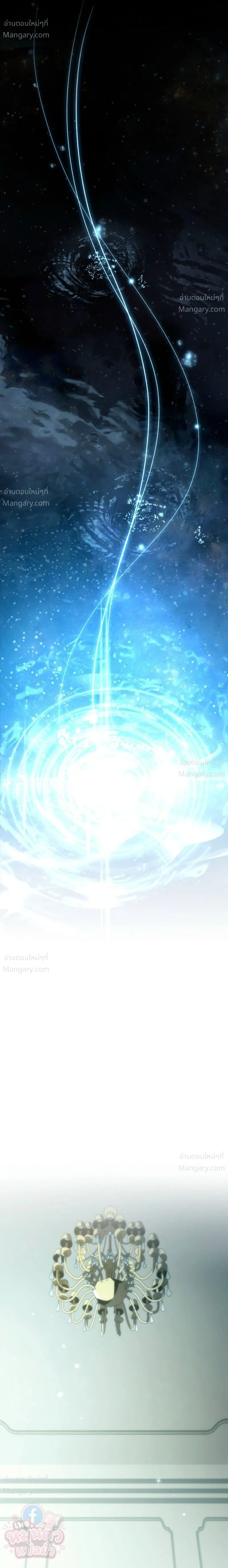 The Hero Returns for the Millionth Time – การหวนคืนครั้งที่หนึ่งล้านของผู้กล้า ตอนที่ 1 หน้า 46