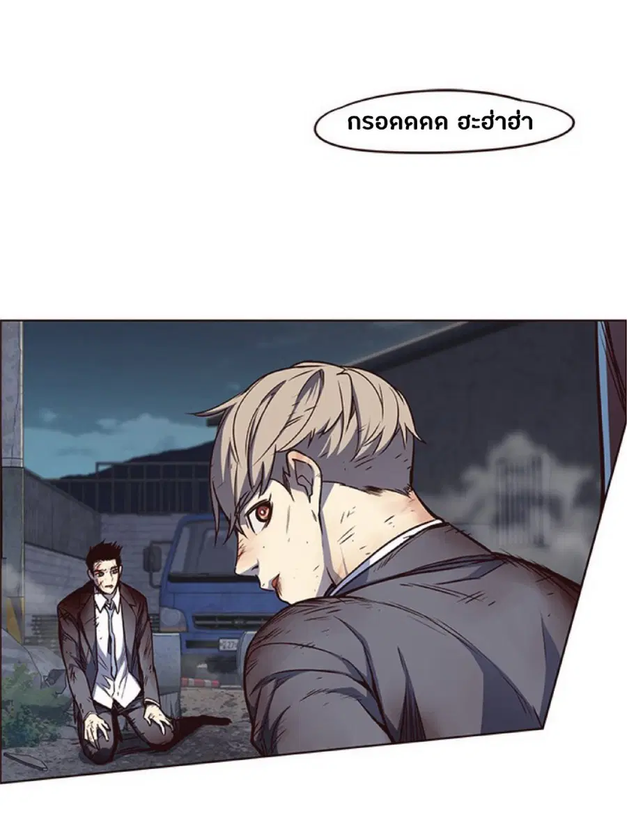 Eleceed ตอนที่ 44 หน้า 77