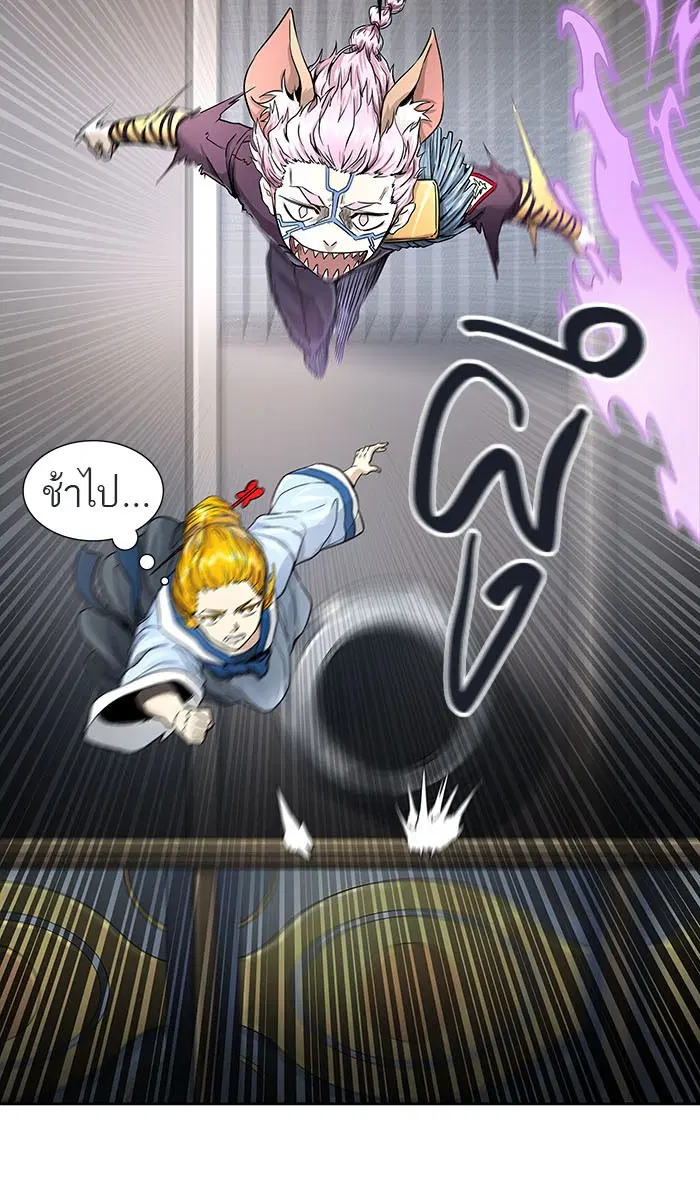 Tower of God ตอนที่ 488 หน้า 106