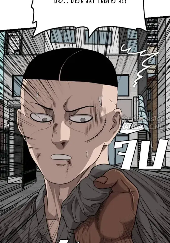 Bad Guy ตอนที่ 225 หน้า 78