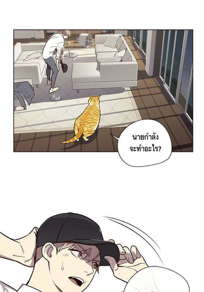 Eleceed ตอนที่ 4 หน้า 89