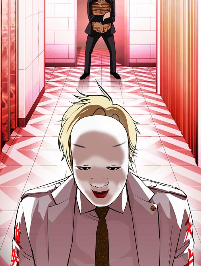 Lookism ตอนที่ 395 หน้า 42