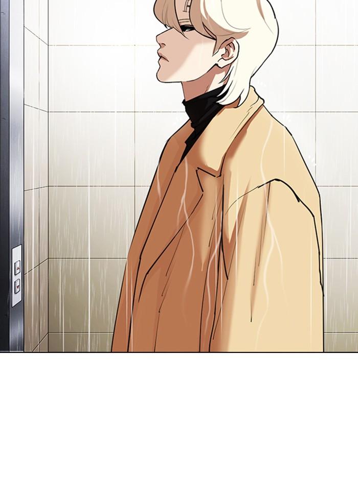 Lookism ตอนที่ 338 หน้า 126
