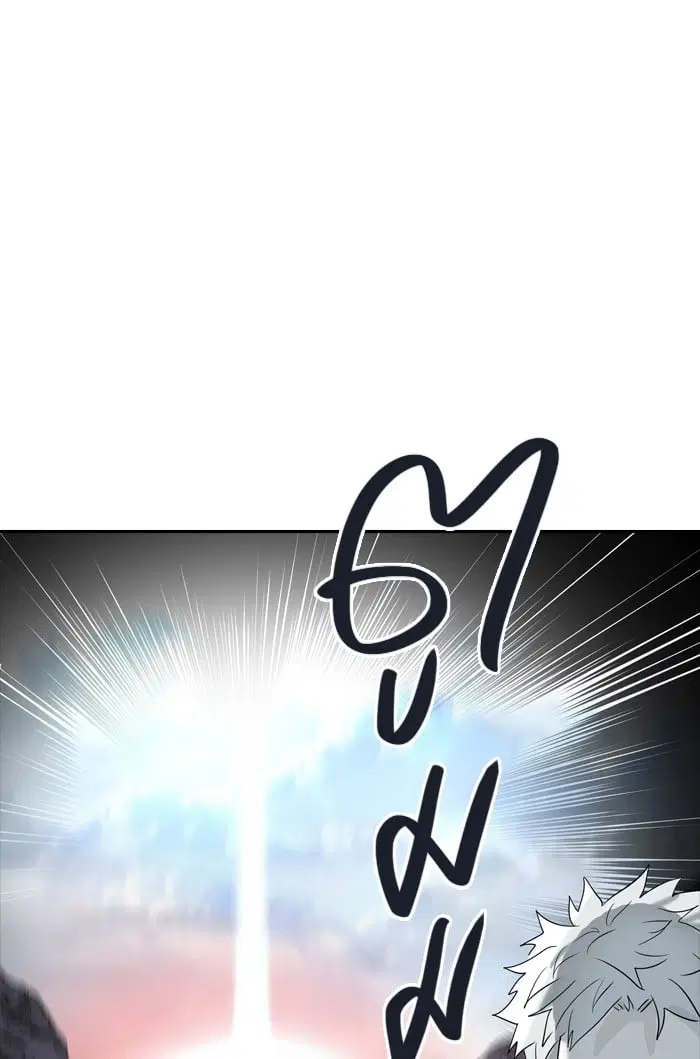 Tower of God ตอนที่ 348 หน้า 33