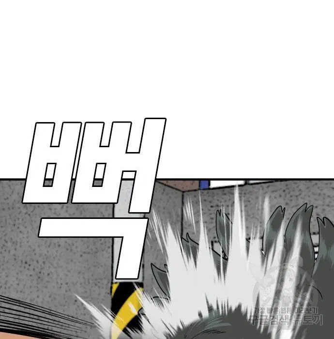 Bad Guy ตอนที่ 147 หน้า 94