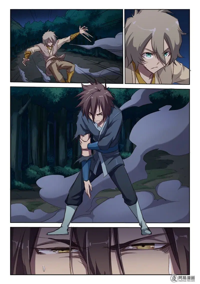 Star Martial God Techniquer ตอนที่ 64 หน้า 5