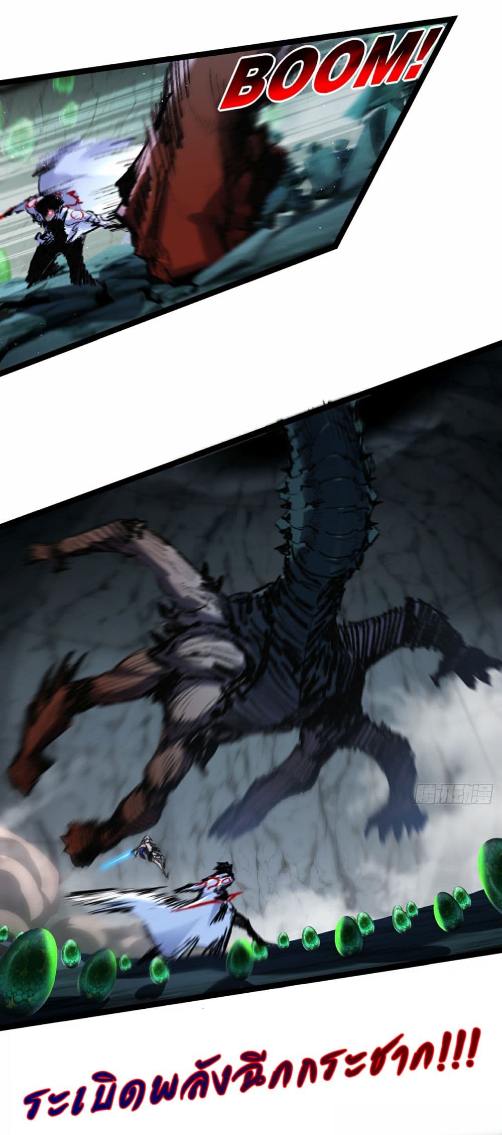 Moon Slayer (I’m The Boss in Magic Moon) ตอนที่ 34 หน้า 10