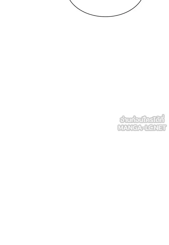 Jungle Juice ตอนที่ 147 หน้า 13