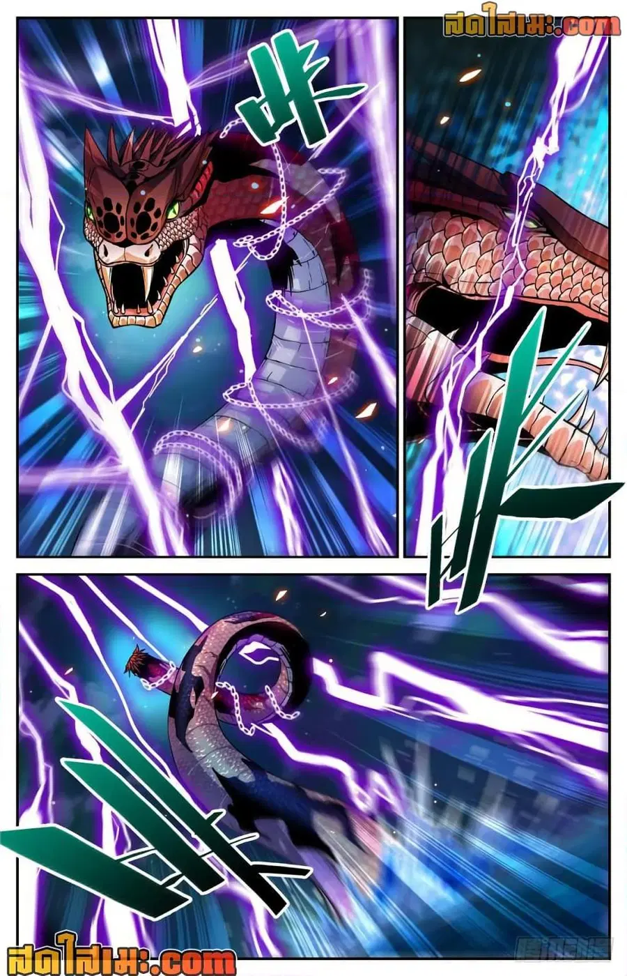 Versatile Mage ตอนที่ 276 หน้า 9