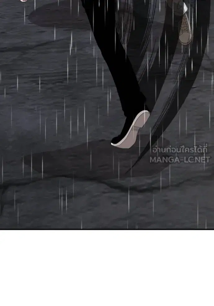 Bad Guy ตอนที่ 244 หน้า 59
