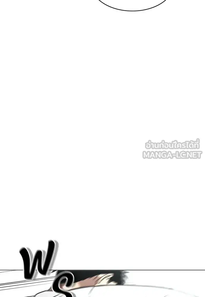 JAKDU ตอนที่ 29 หน้า 63