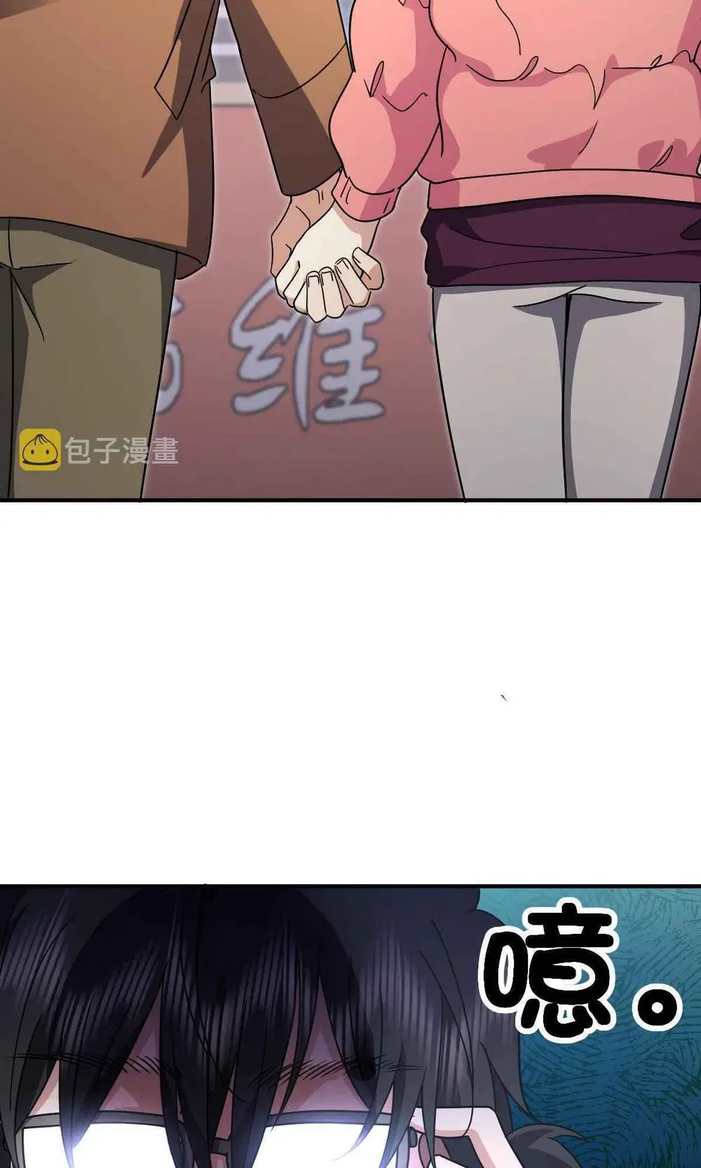 My Wife Is From a Thousand Years Ago ตอนที่ 60 หน้า 44