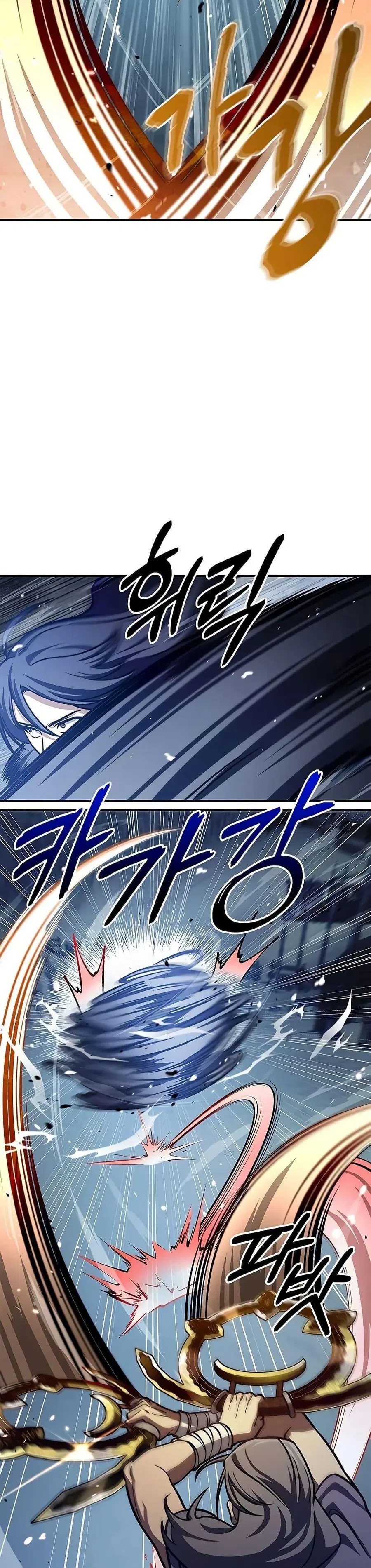 Heavenly Grand Archive’s Young Master ตอนที่ 54 หน้า 47