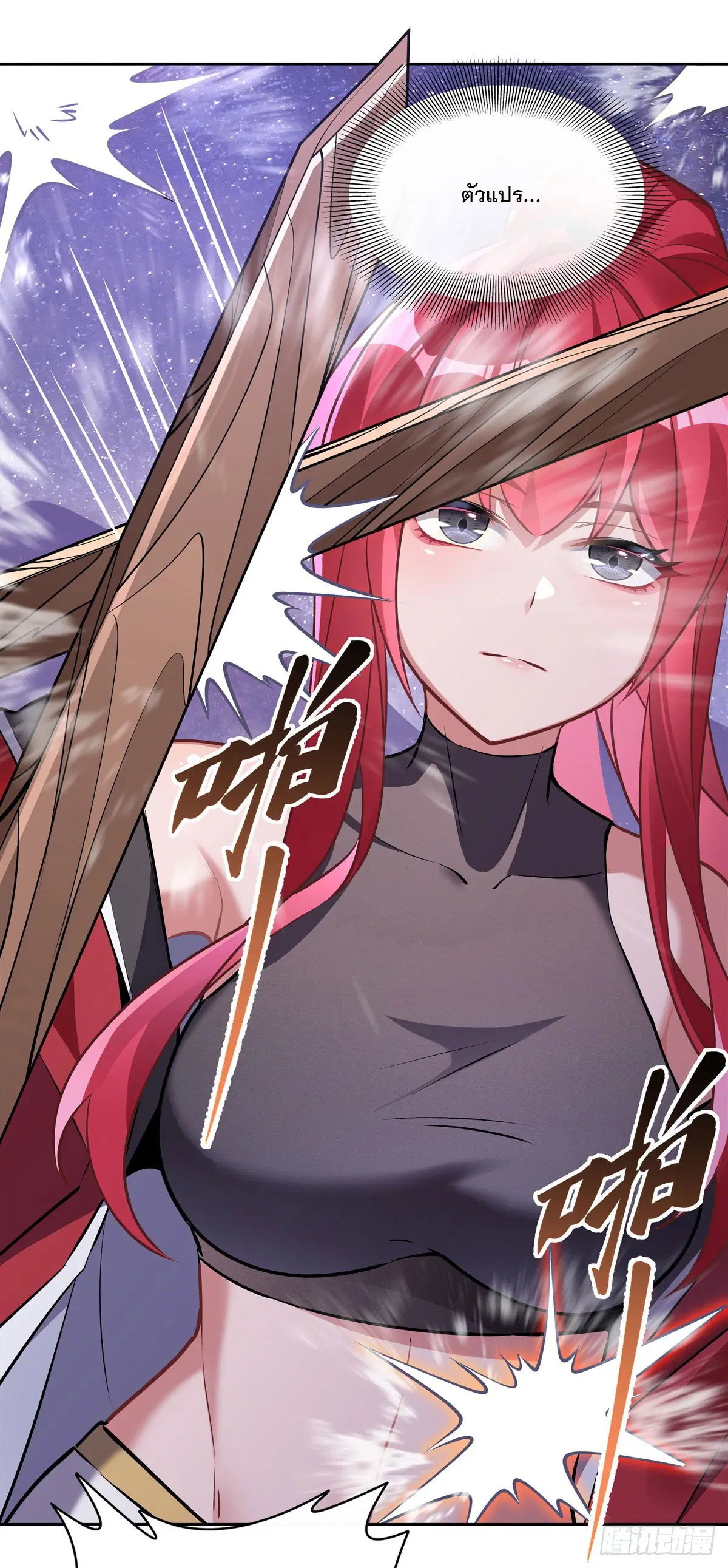 My Female Disciples are all Future Masters of the Heavens ตอนที่ 145 หน้า 28