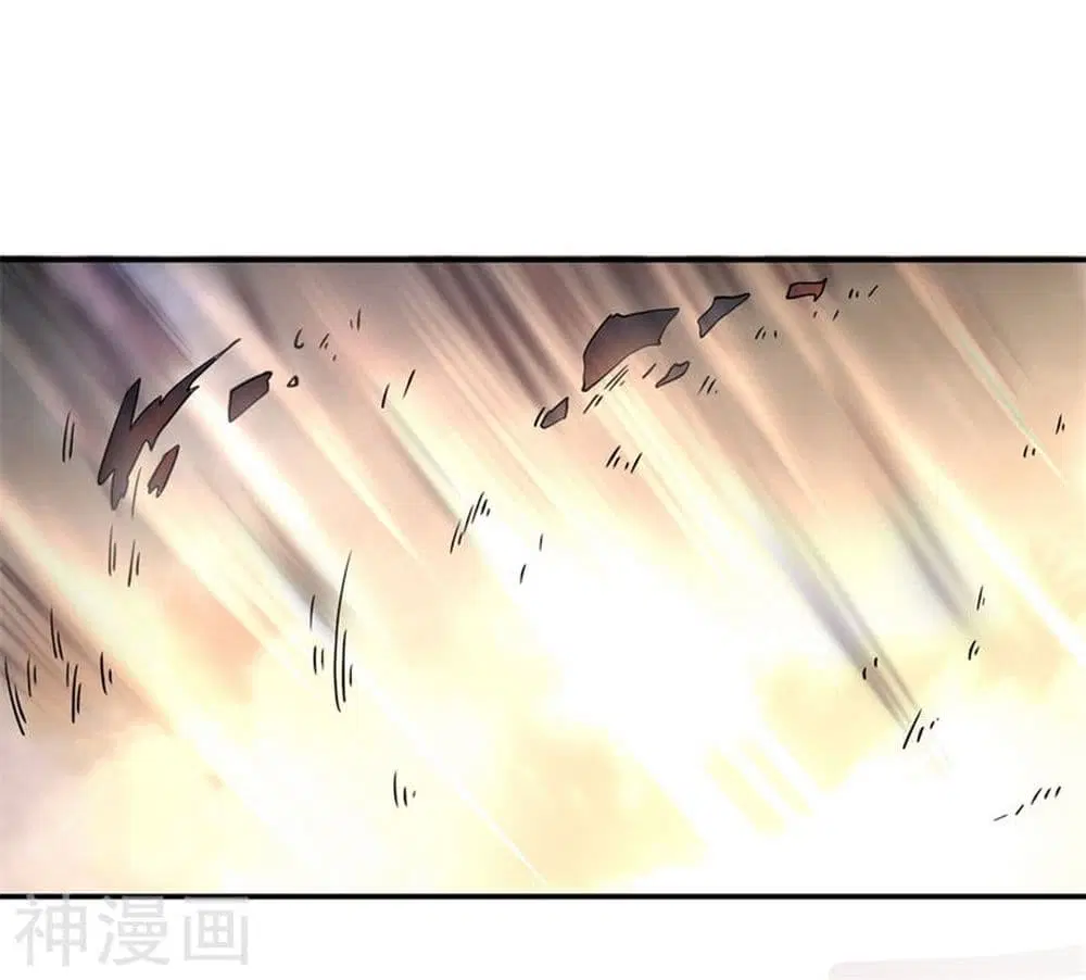 Peerless Battle Spirit ตอนที่ 74 หน้า 15