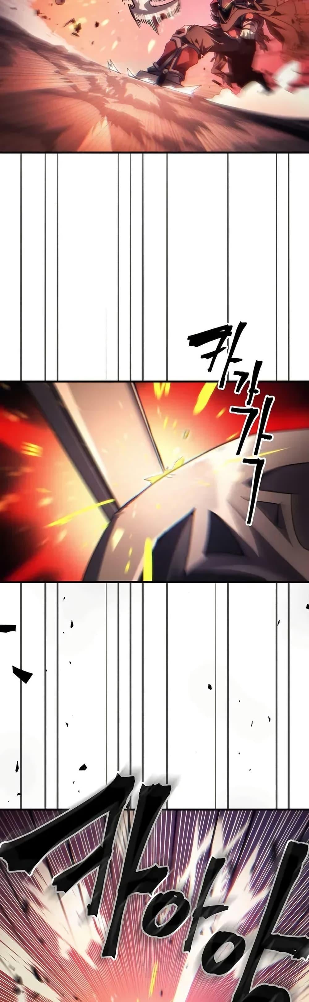 Mr Devourer Please Act Like a Final Boss ทำตัวให้สมกับเป็นมอนสเตอร์บอสหน่อยสิ คุณสวอลโลว์! ตอนที่ 97 หน้า 7