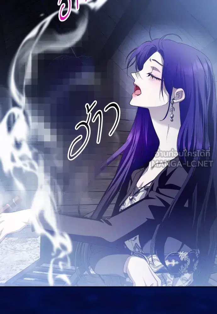 Your Throne ตอนที่ 190 หน้า 63