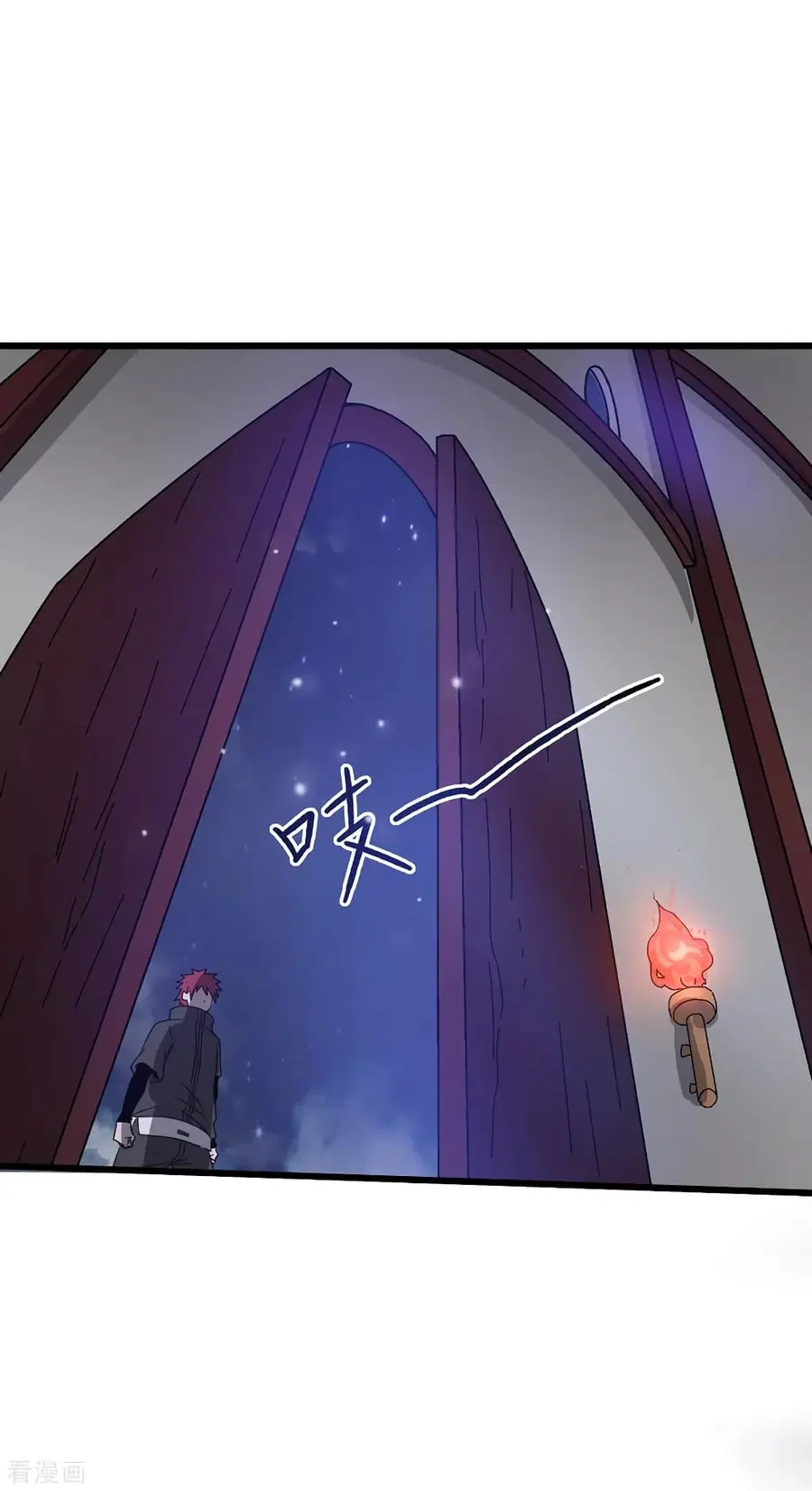 Immortal King of City ตอนที่ 102 หน้า 4