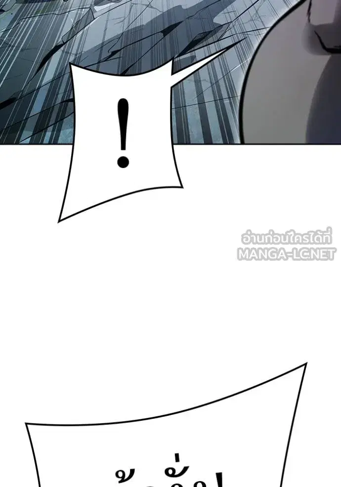 Tower of God ตอนที่ 647 หน้า 15