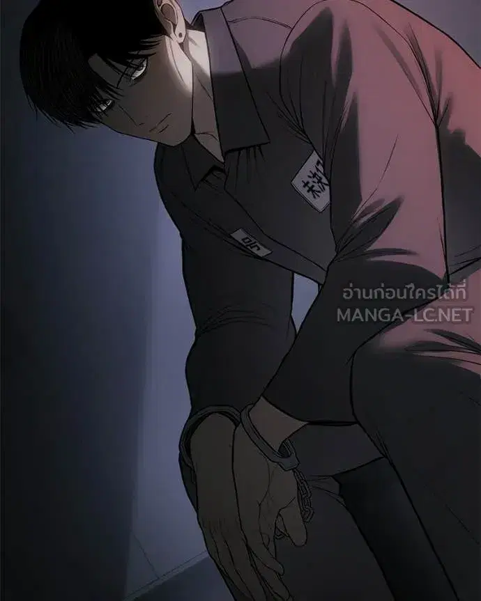 Baek XX ตอนที่ 159 หน้า 31