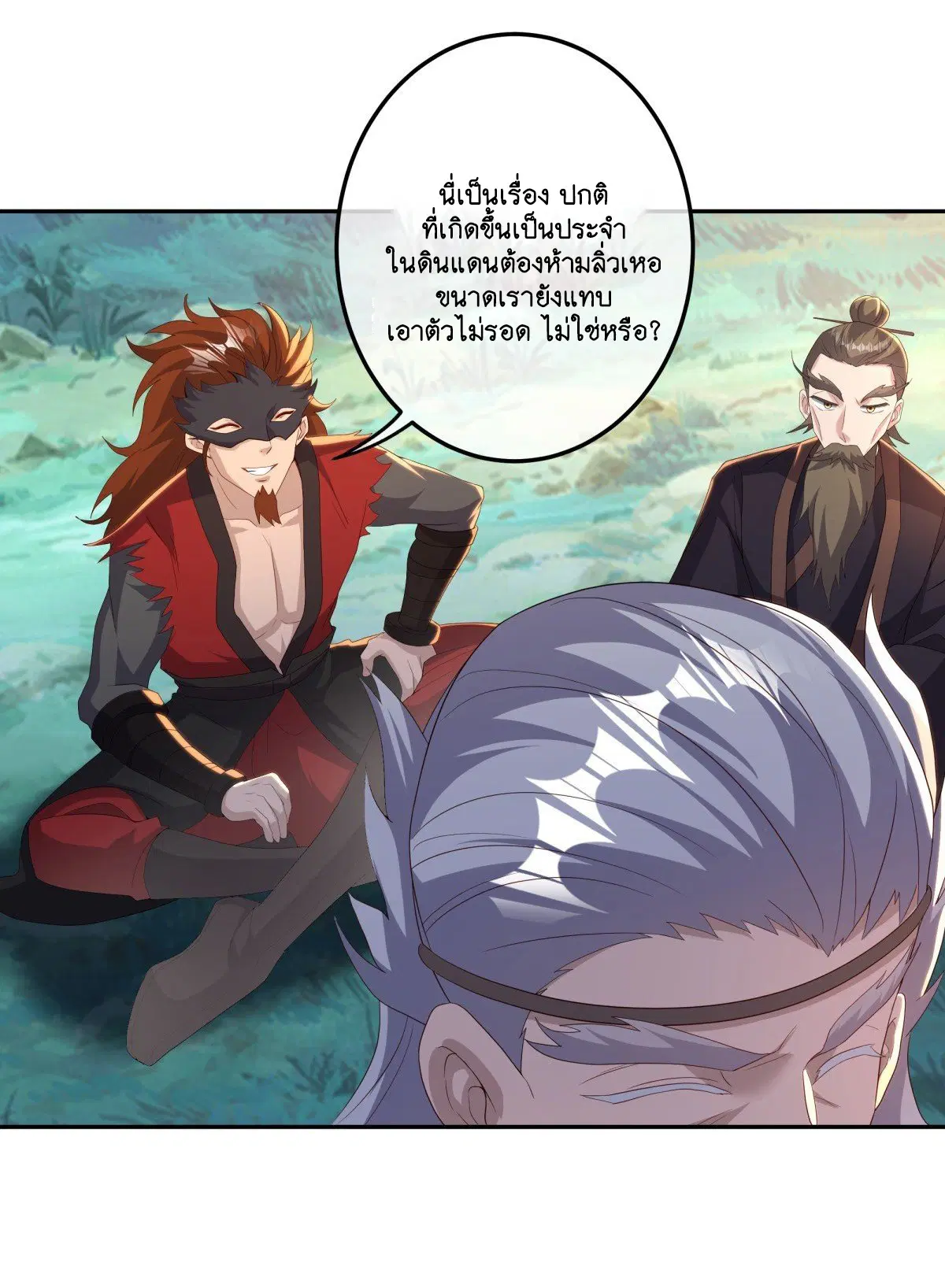Peerless Battle Spirit ตอนที่ 714 หน้า 29