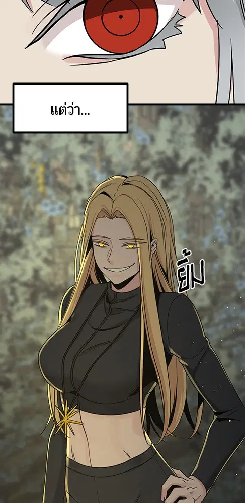 HERO KILLER ตอนที่ 92 หน้า 134
