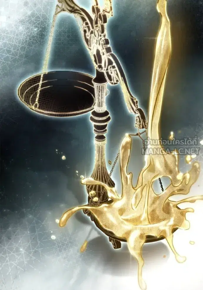 I Am the Queen in This Life ตอนที่ 167 หน้า 102