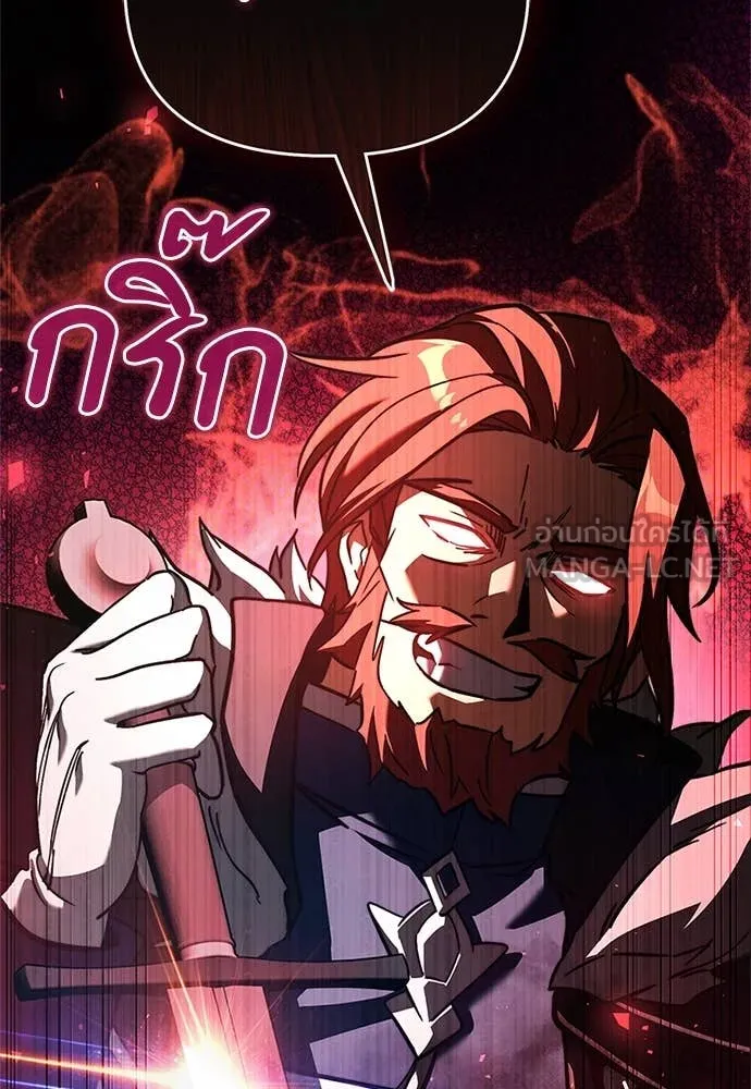 Terminally-Ill Genius Dark Knight อัศวินดำล่าท้าเวลา ตอนที่ 110 หน้า 49