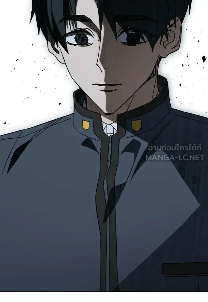 Study Group ตอนที่ 312 หน้า 21