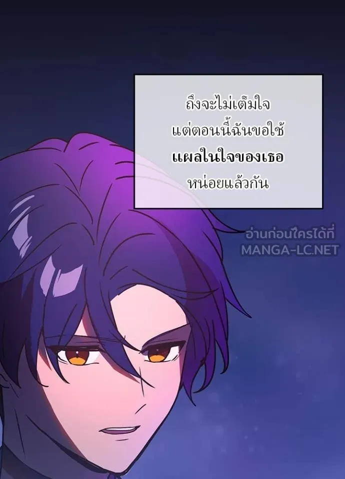 Hidden Class Gravity User เป้าหมายครั้งที่ 2 ต้องเป็นสุดยอดผู้แข็งแกร่งด้วยคลาสลับ ตอนที่ 64 หน้า 31