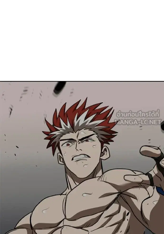 King of the Octagon ตอนที่ 189 หน้า 102
