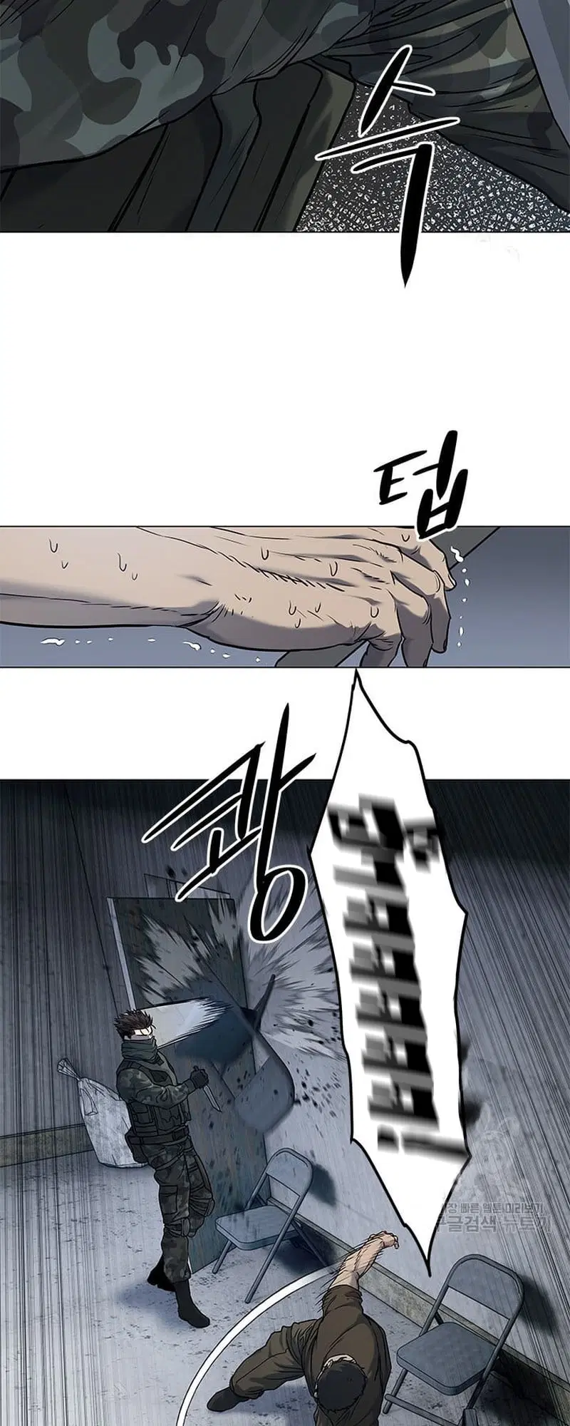 God of Blackfield ตอนที่ 167 หน้า 55