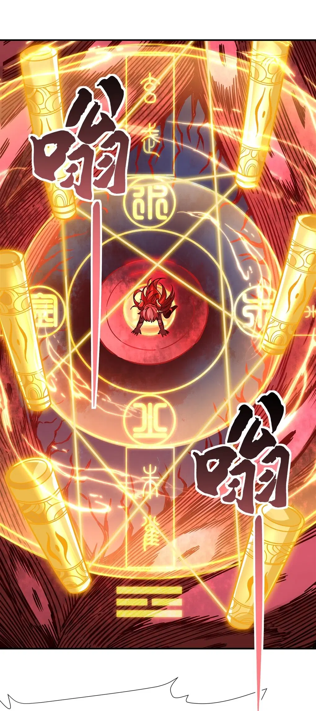 My Female Disciples are all Future Masters of the Heavens ตอนที่ 115 หน้า 31