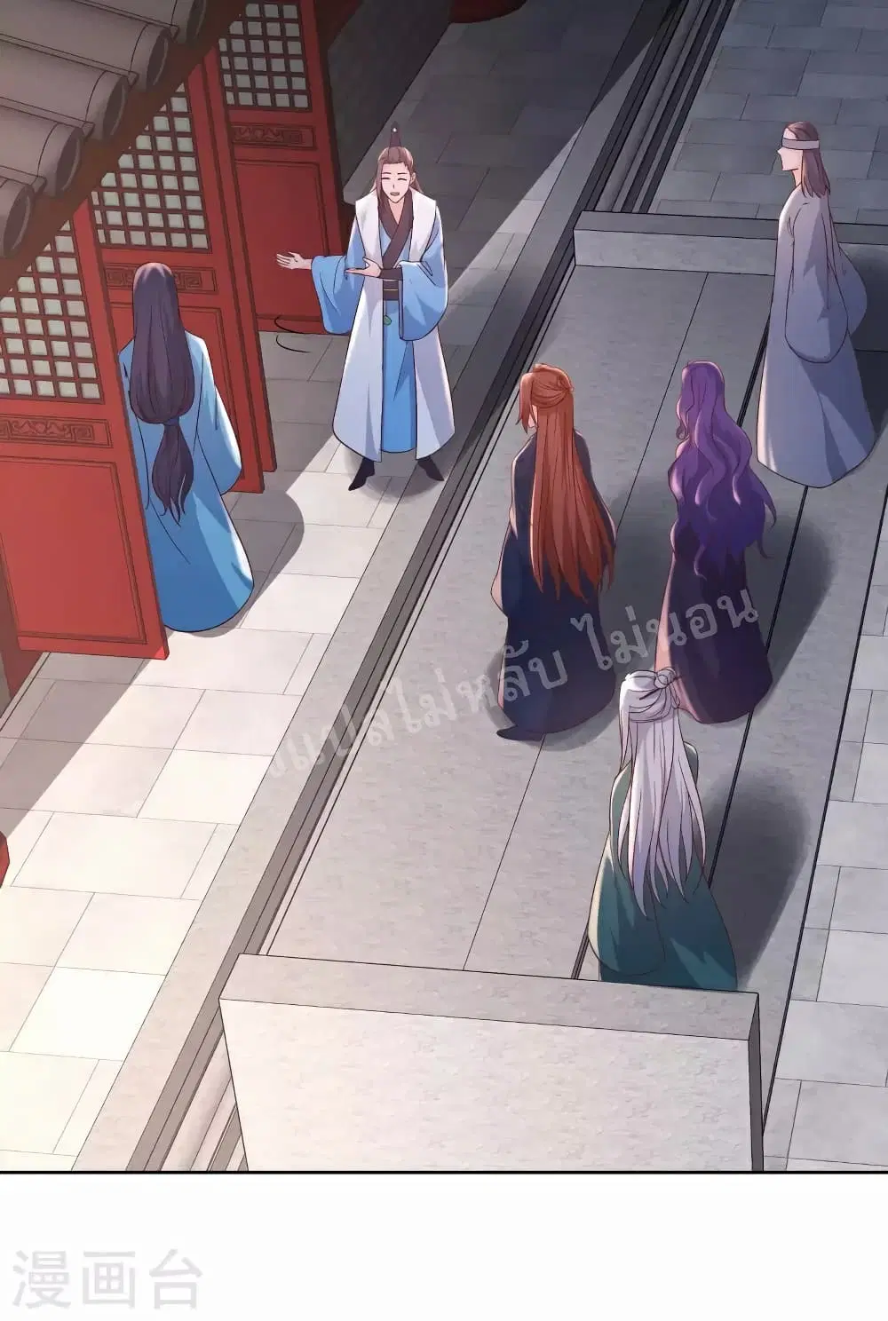 My Harem is All Female Students ตอนที่ 41 หน้า 8