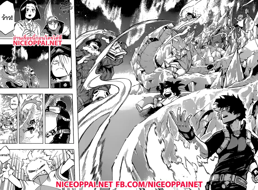 My Hero Academia ตอนที่ 166 หน้า 12