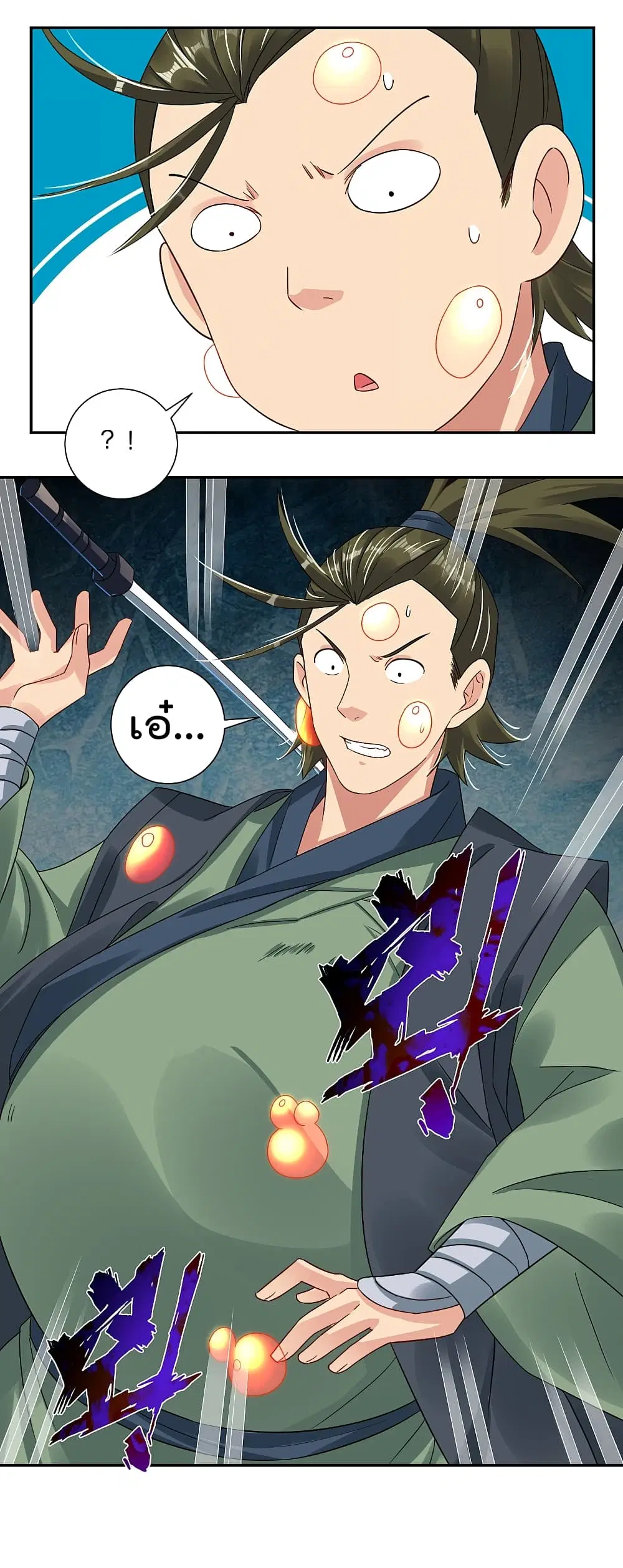 Rebirth God of War ตอนที่ 150 หน้า 7
