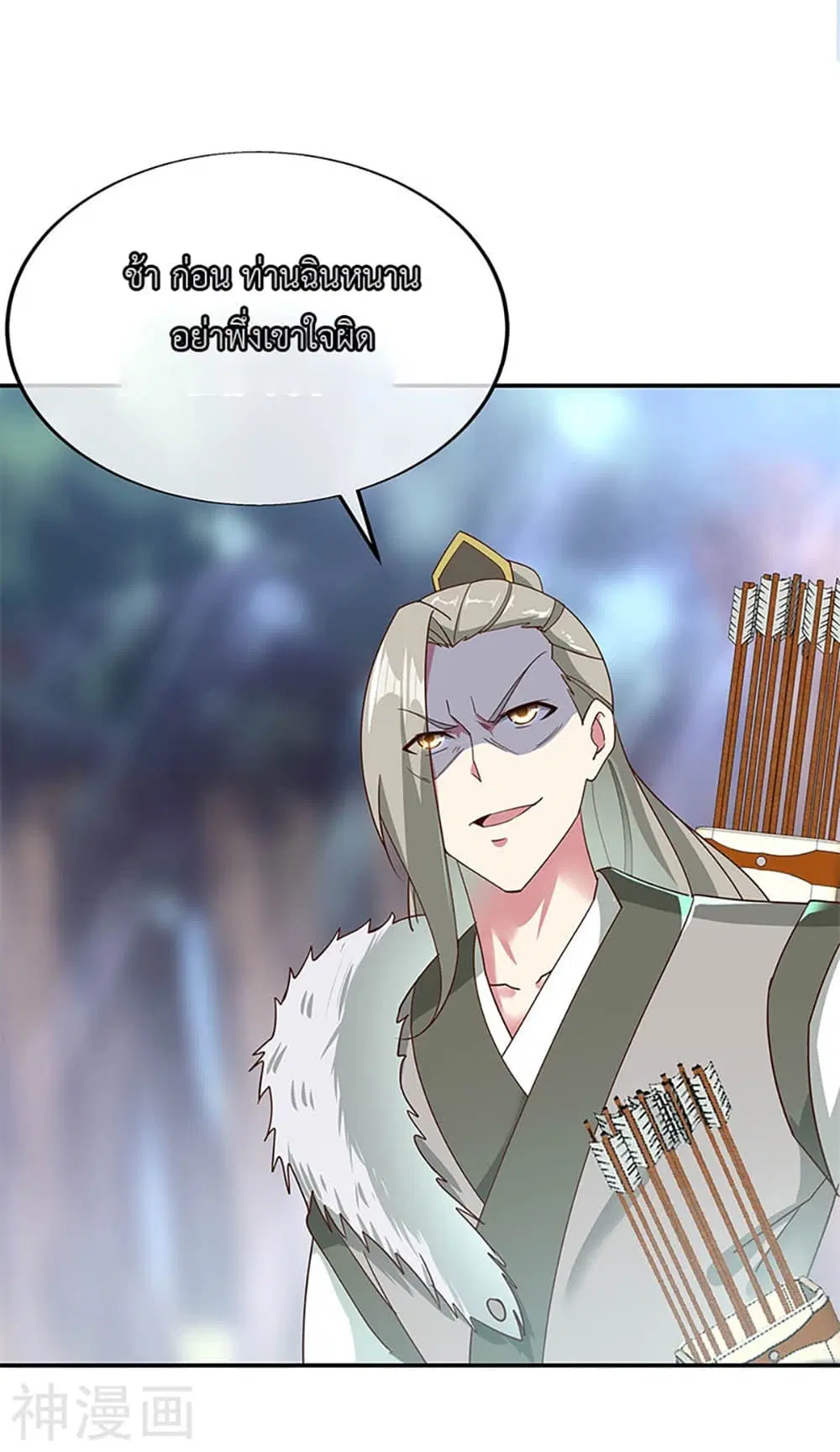Peerless Battle Spirit (Tian Cang Zi Dongman) ตอนที่ 187 หน้า 14