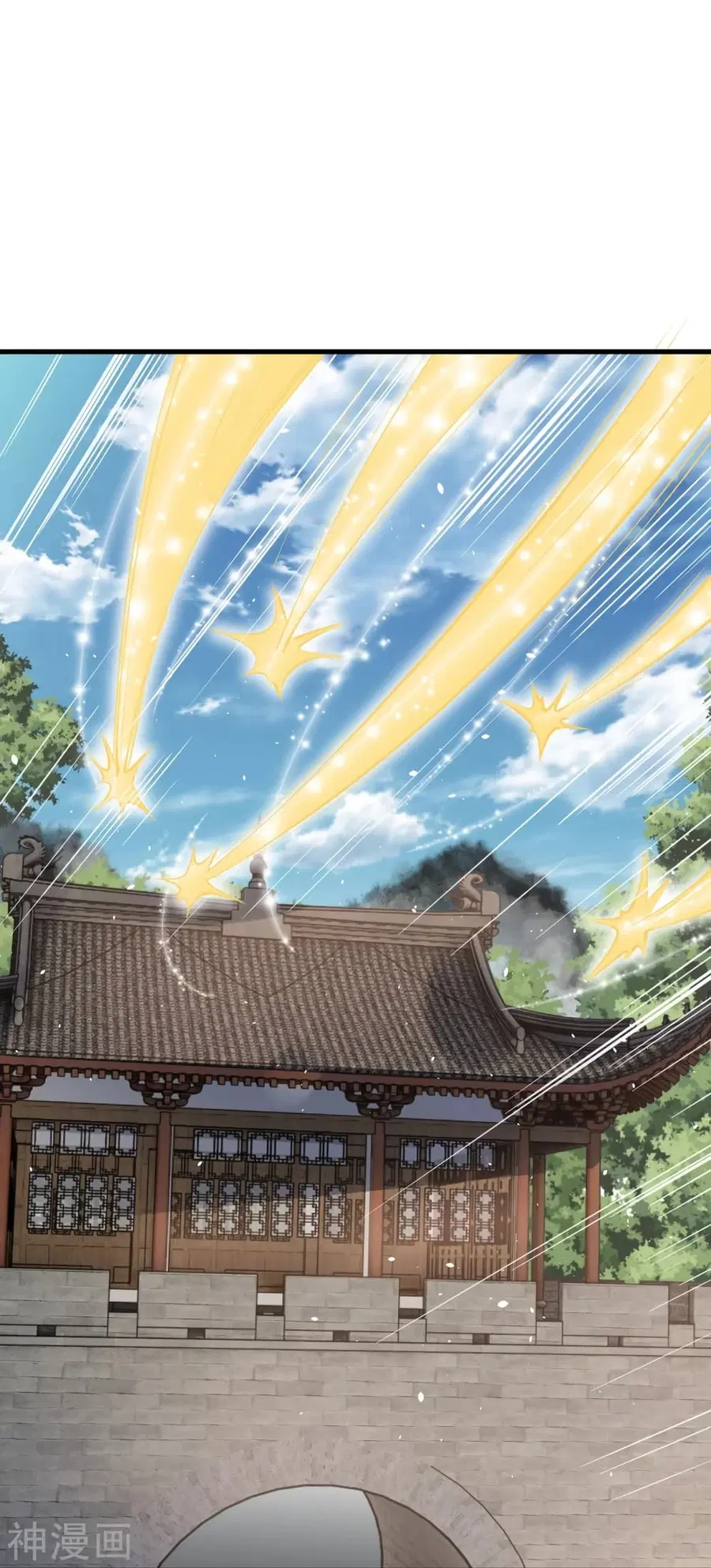 Against the Gods ตอนที่ 477 หน้า 17