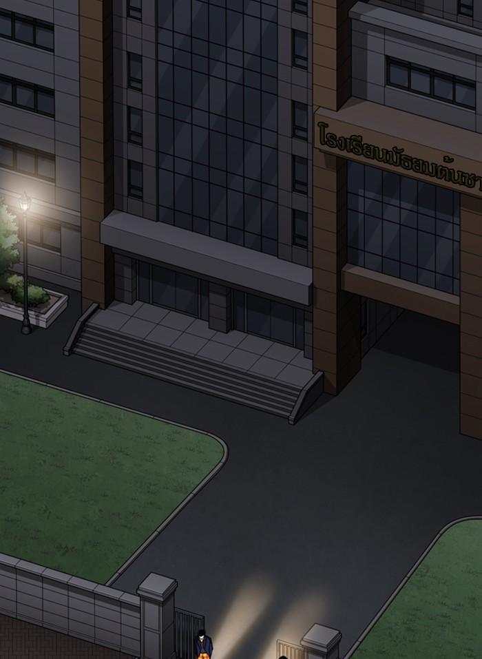 Lookism ตอนที่ 313 หน้า 51