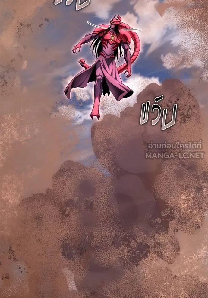 Superhuman Battlefield เกมของยอดมนุษย์ ตอนที่ 144 หน้า 62