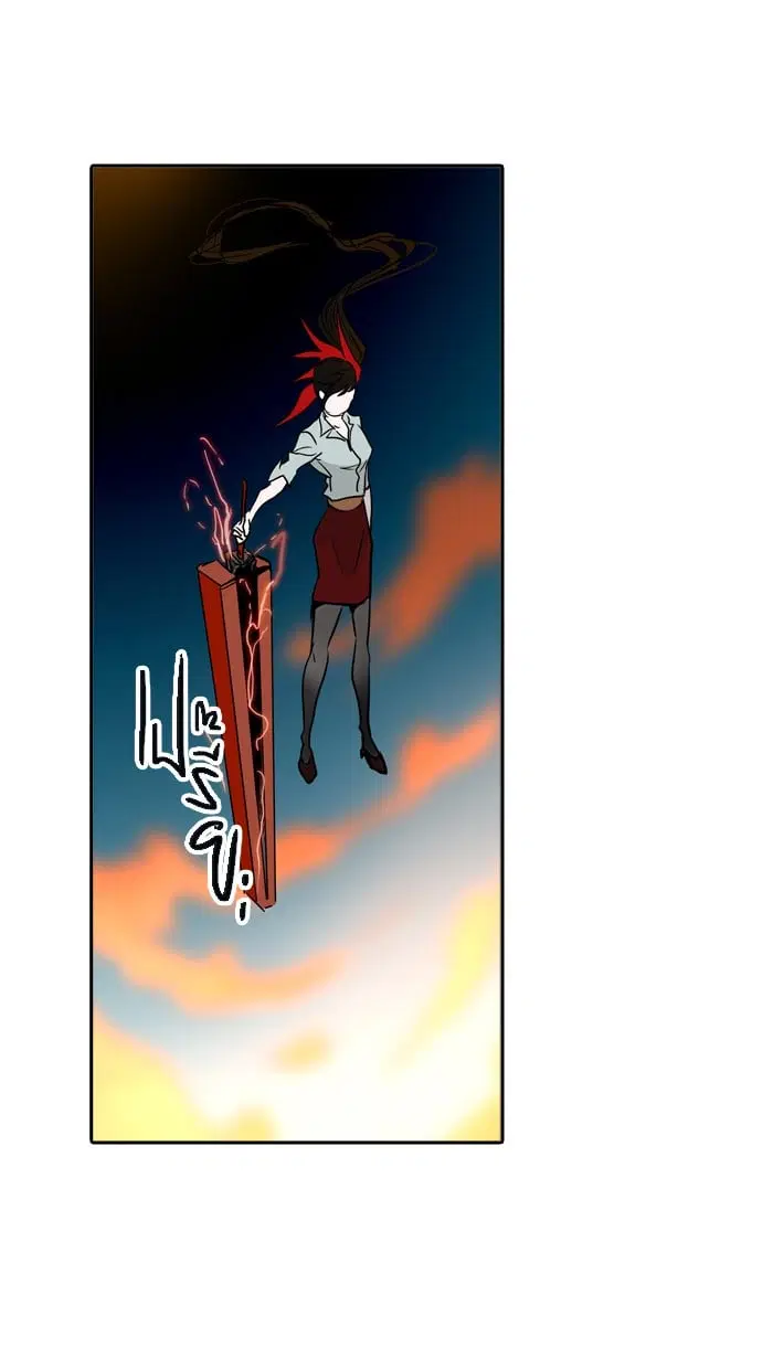 Tower of God ตอนที่ 305 หน้า 16