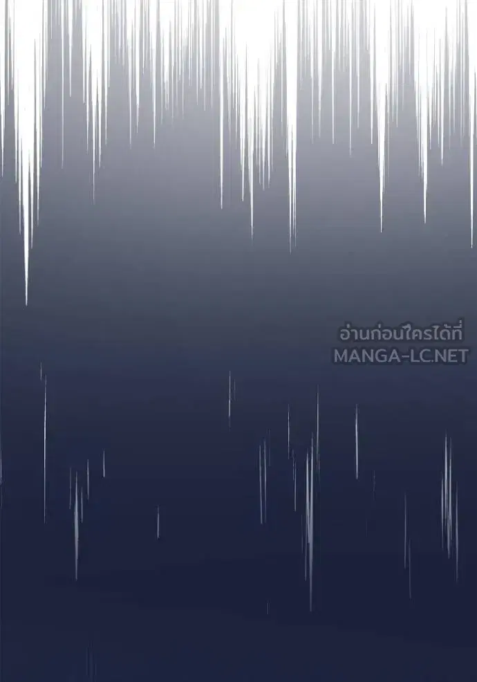 I Am the Queen in This Life ตอนที่ 136 หน้า 42