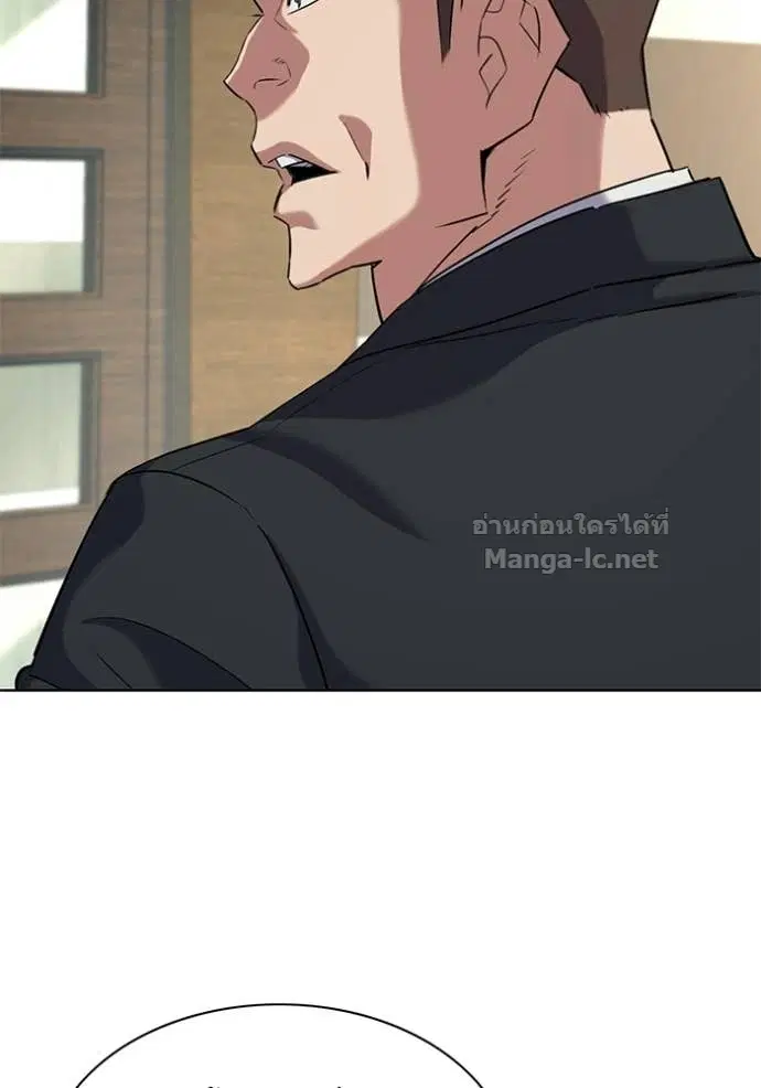 Reborn Rich ตอนที่ 186 หน้า 22