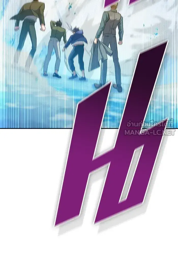 The S-Classes That I Raised (My S-Class Hunters) ตอนที่ 100 หน้า 51