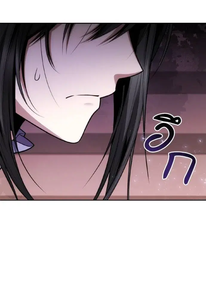 I Am the Queen in This Life ตอนที่ 123 หน้า 125
