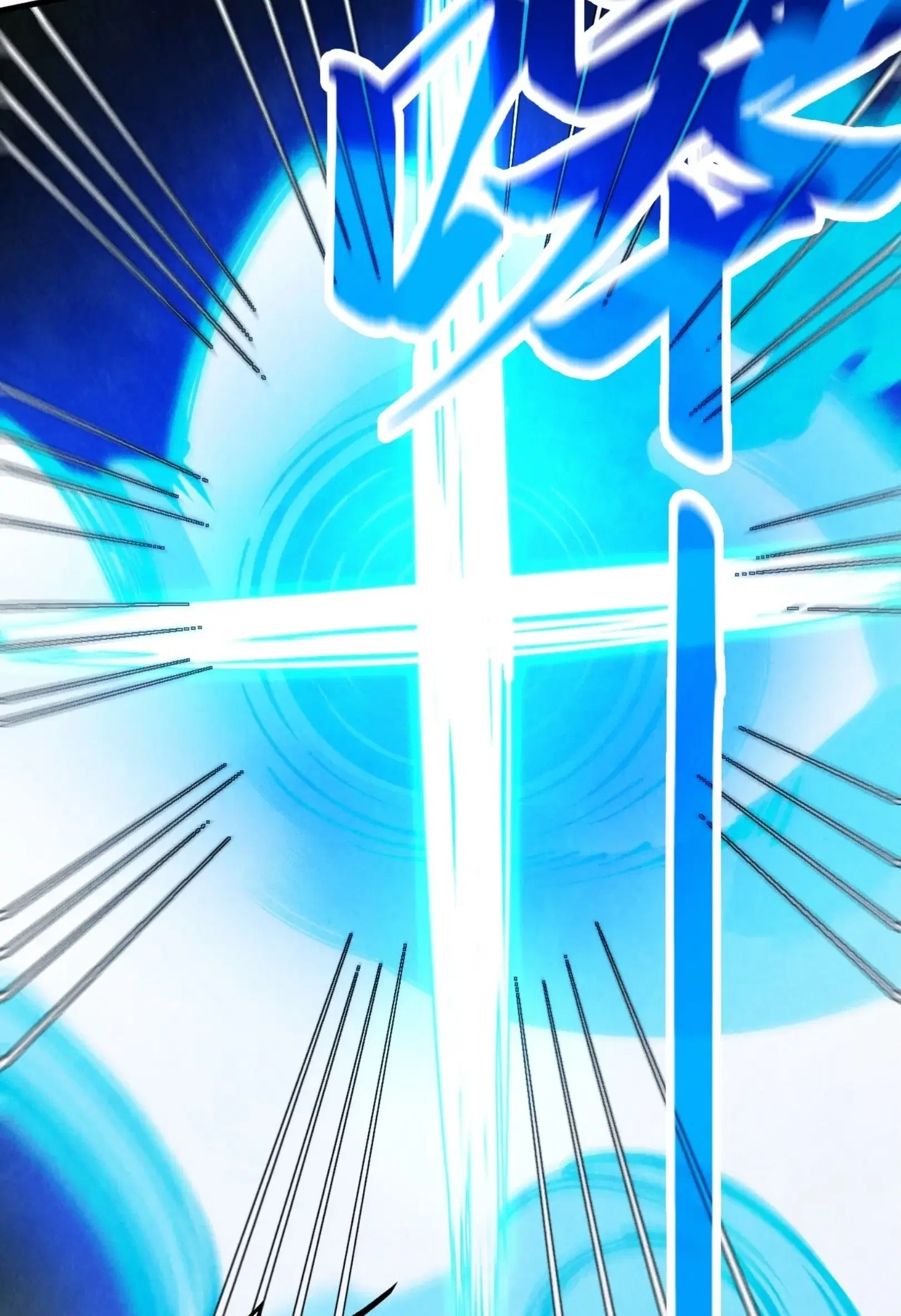 The Eternal Supreme ตอนที่ 262 หน้า 22