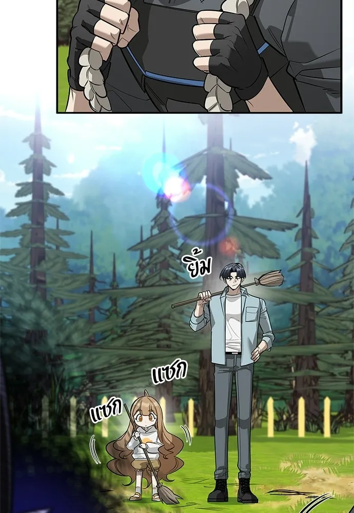 S-Class Hunter Heals with Monsters ฮันเตอร์ ระดับแกร่งกับฟาร์มมอนสเตอร์สุดป่วน ตอนที่ 37 หน้า 76
